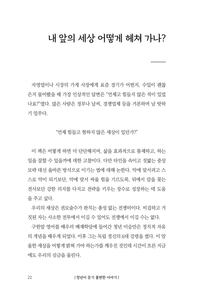 21페이지