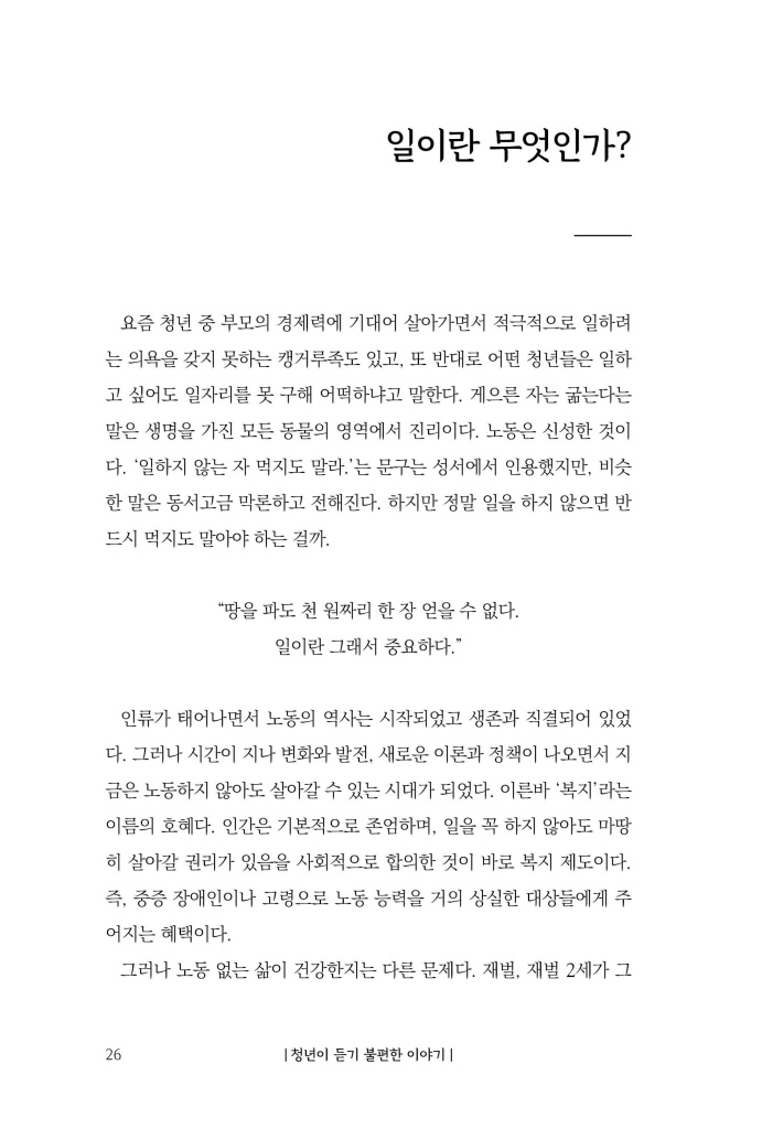 25페이지