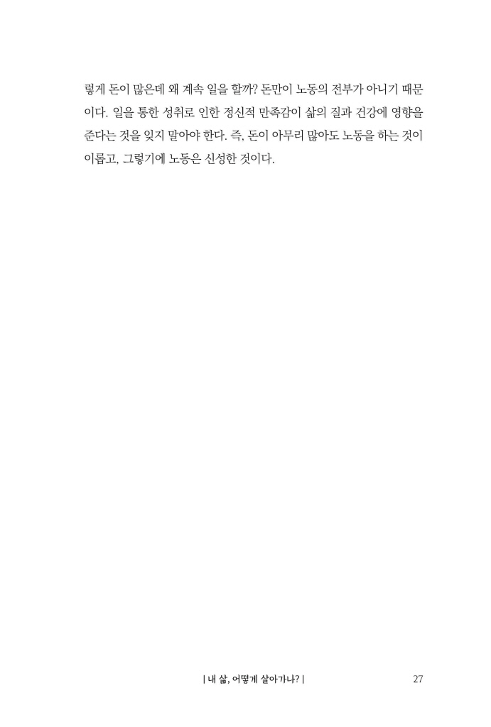 26페이지