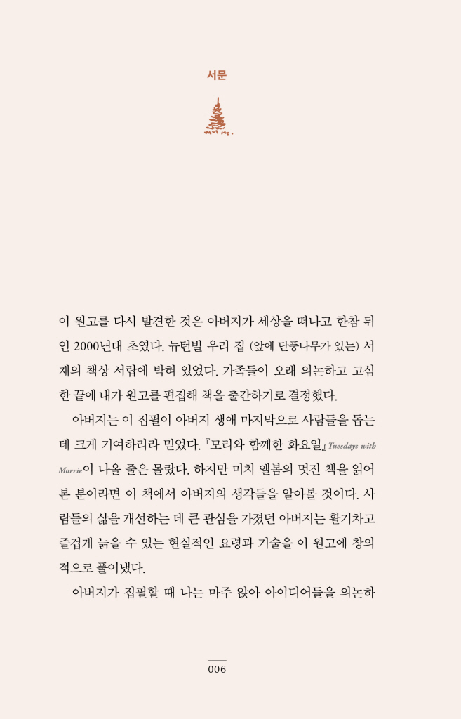 7페이지