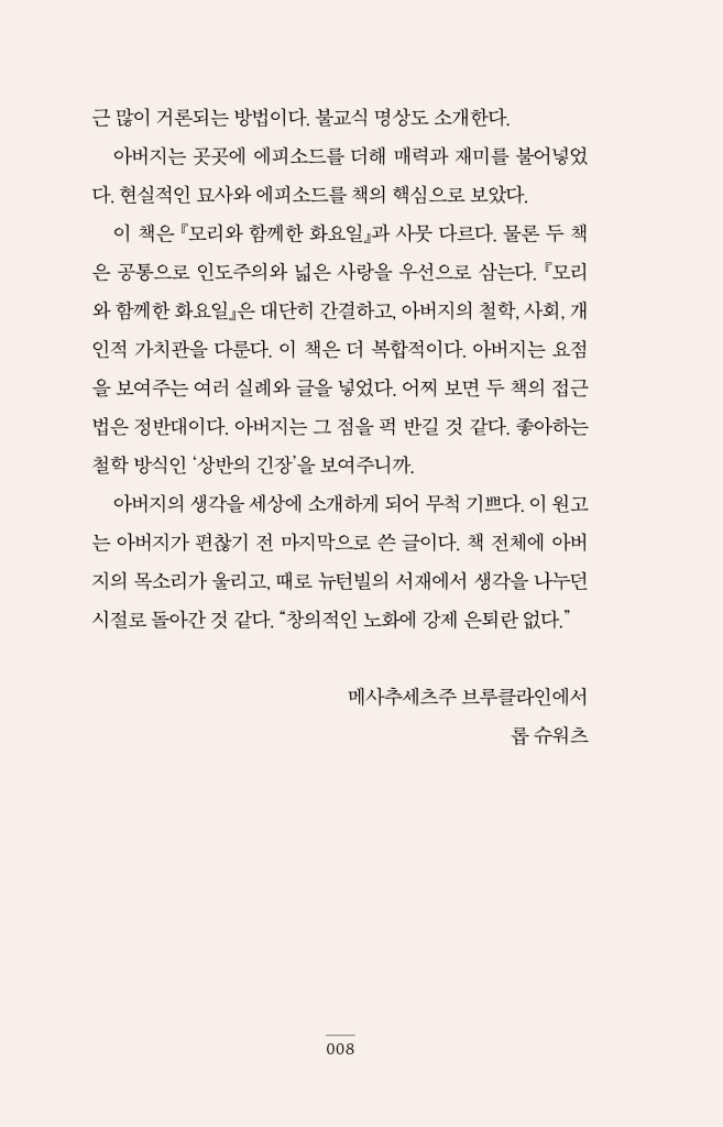 9페이지