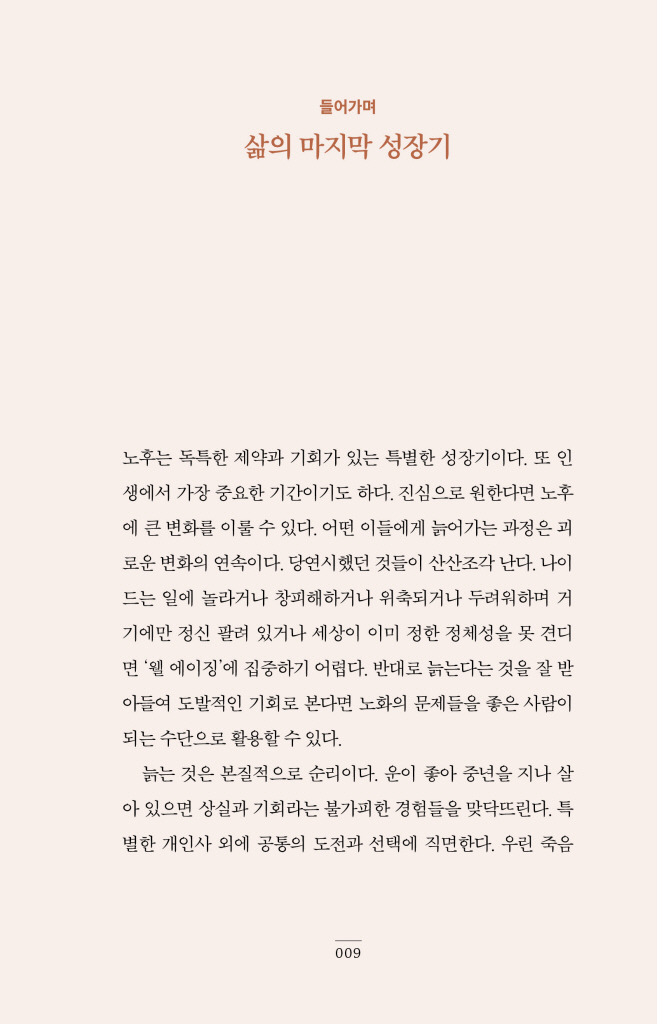 10페이지