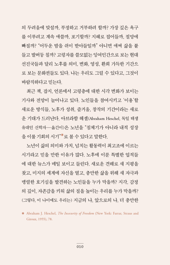 11페이지