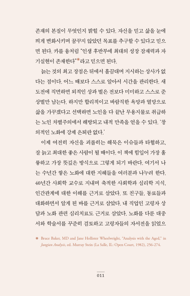 12페이지