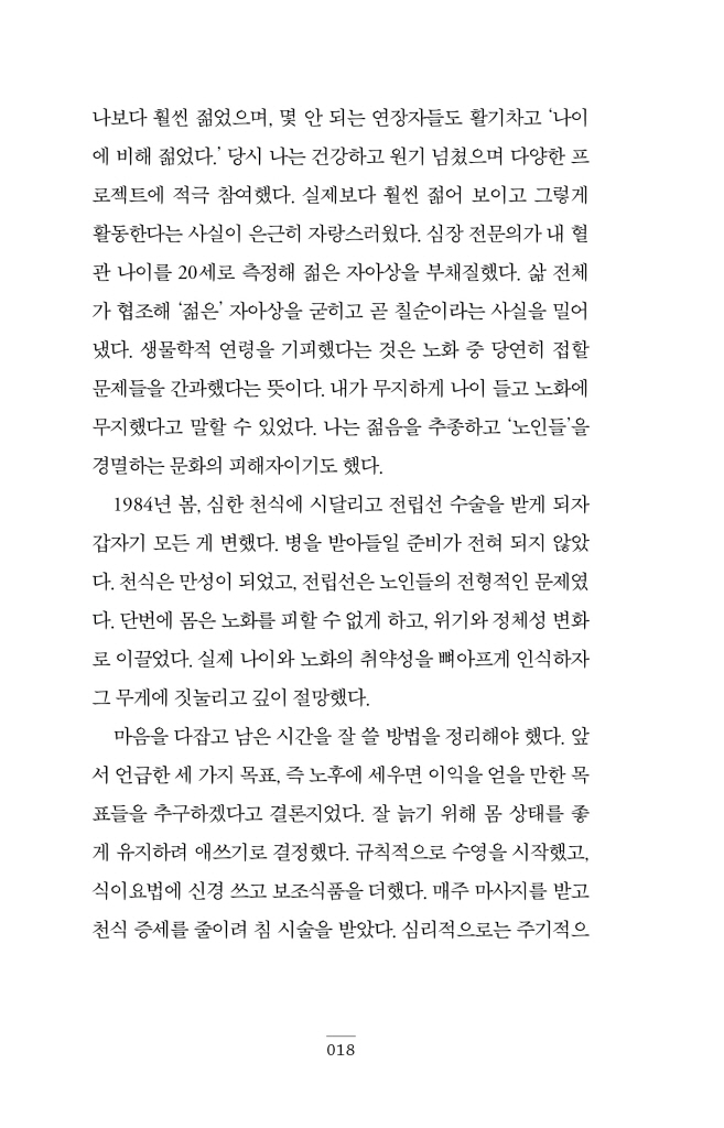 19페이지