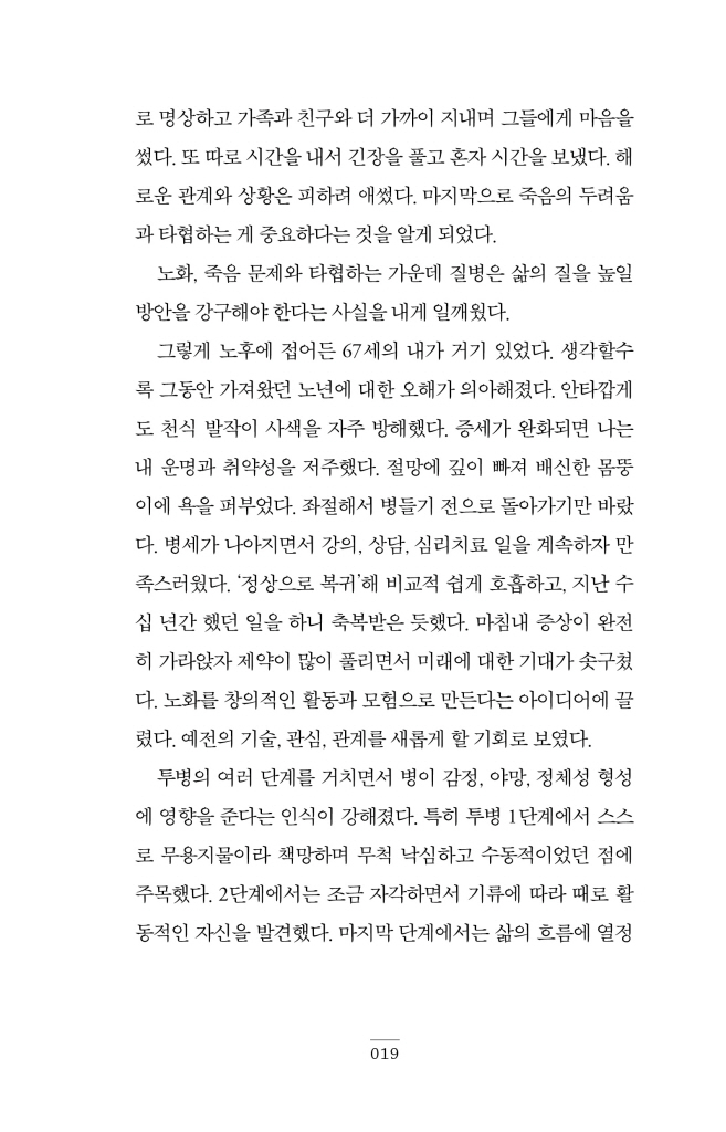 20페이지
