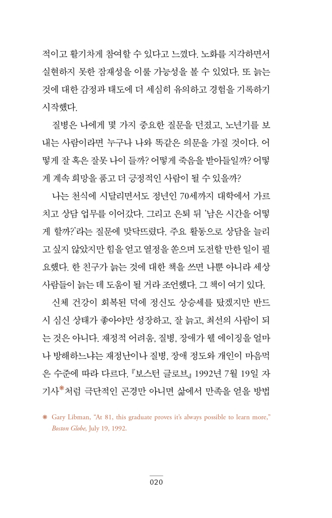 21페이지