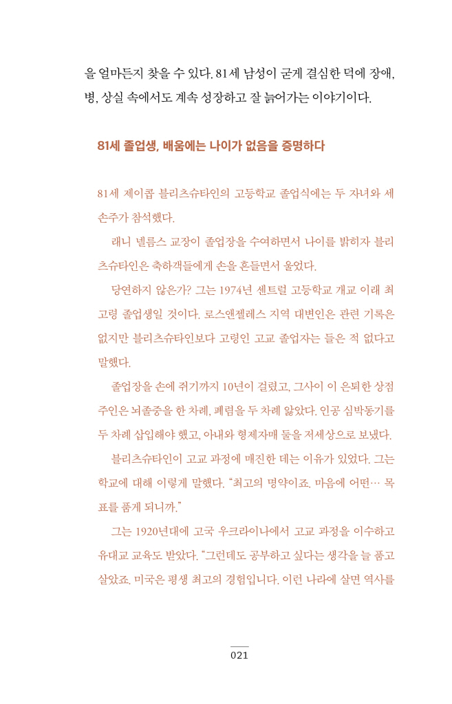 22페이지