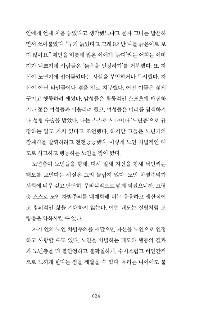 25페이지