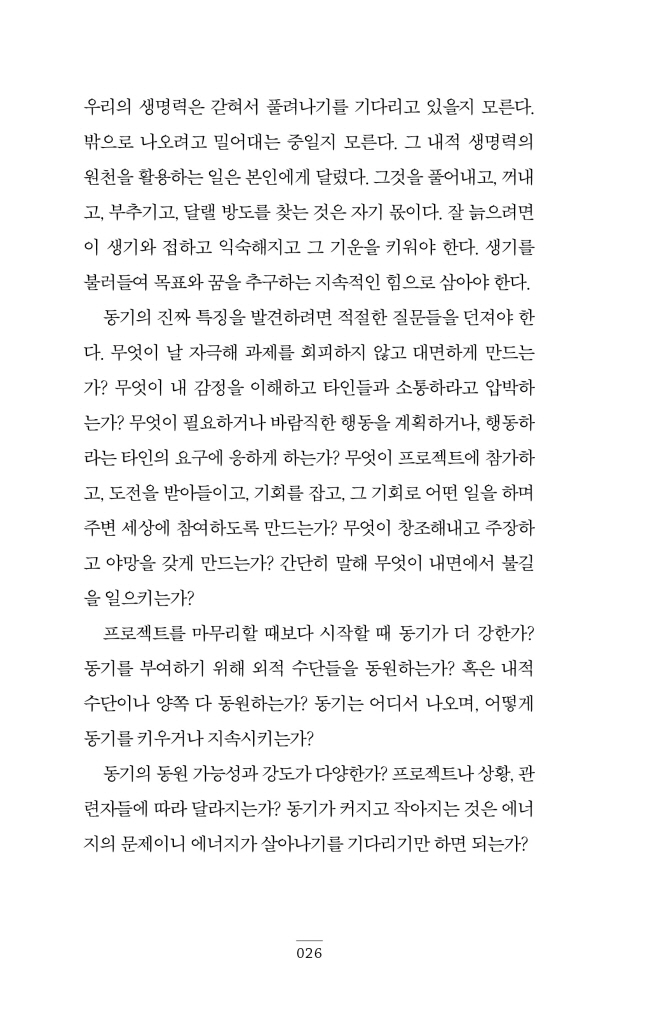27페이지