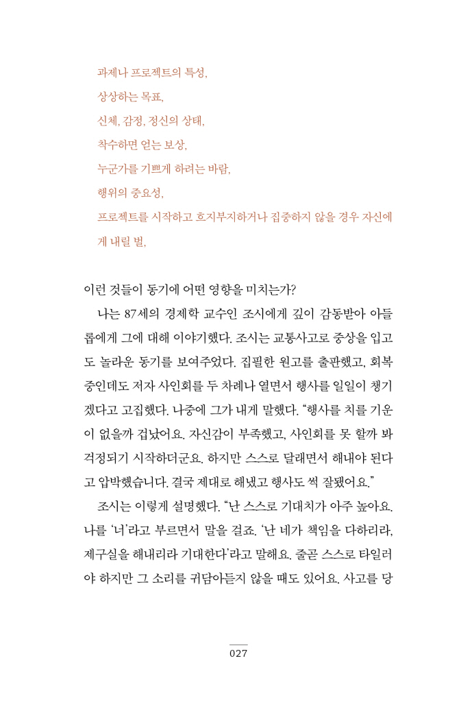 28페이지
