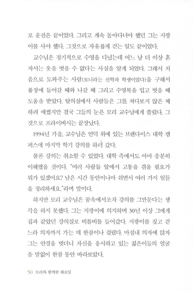 17페이지