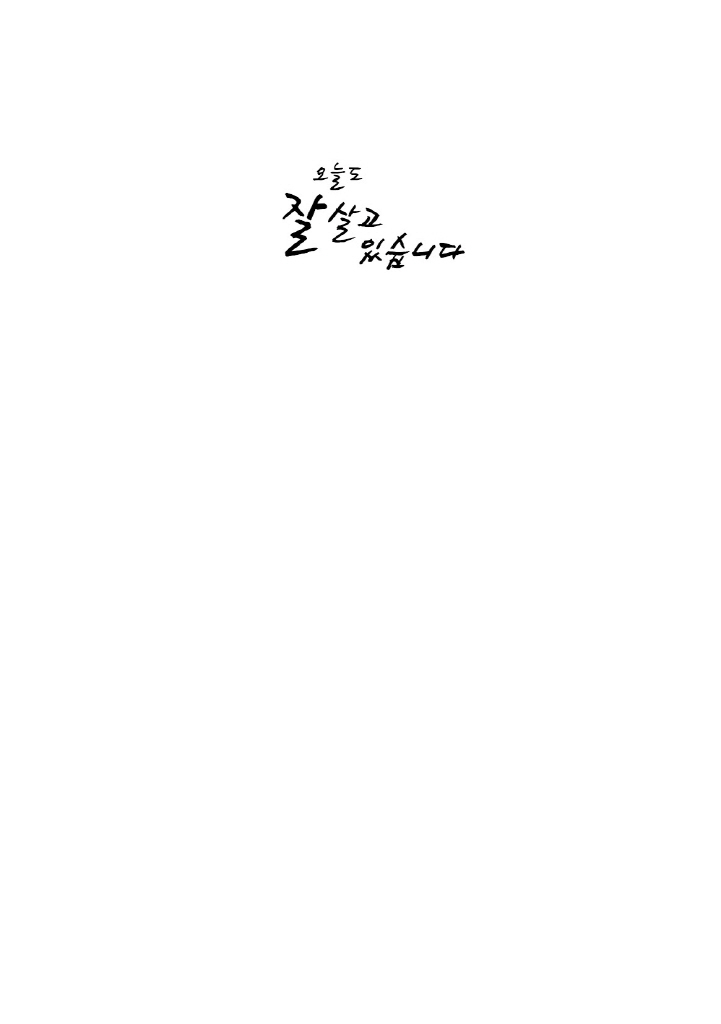 2페이지