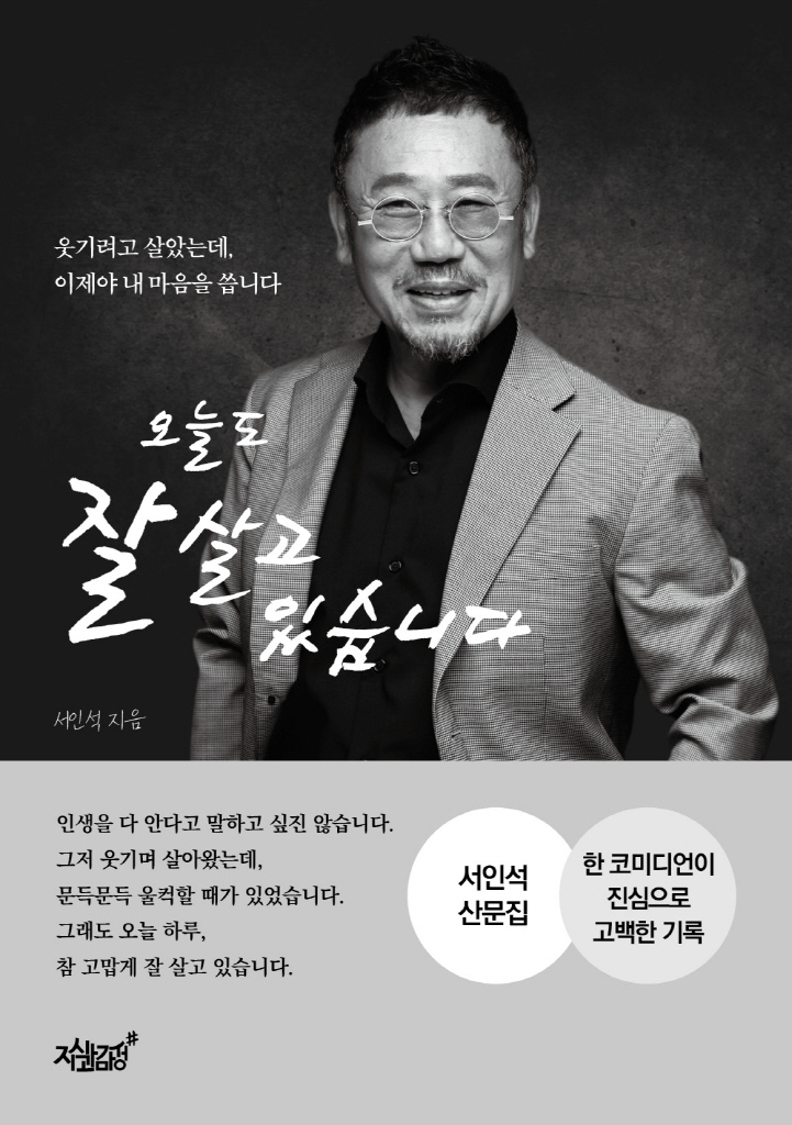 4페이지