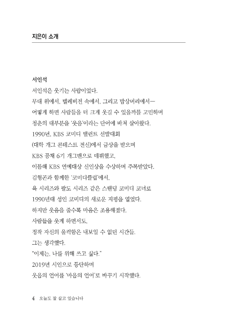 5페이지