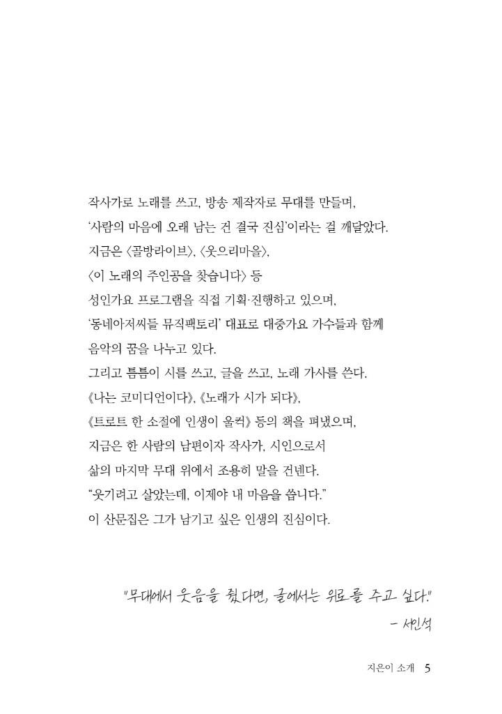 6페이지