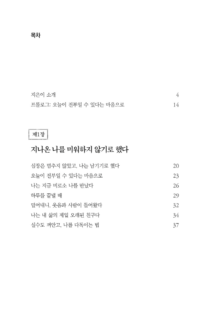 7페이지