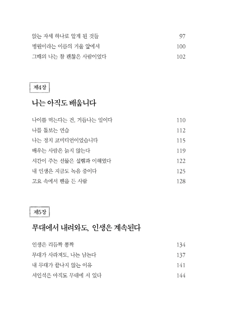 9페이지