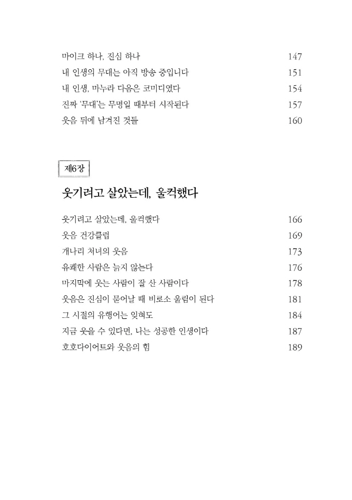 10페이지