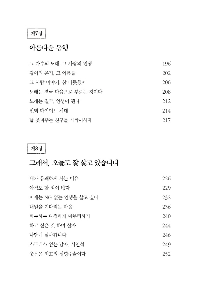 11페이지