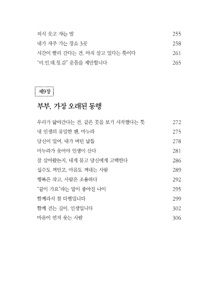 12페이지