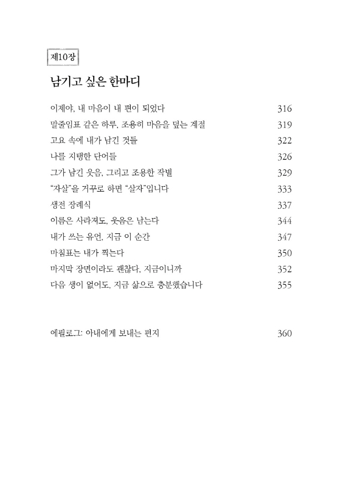 13페이지