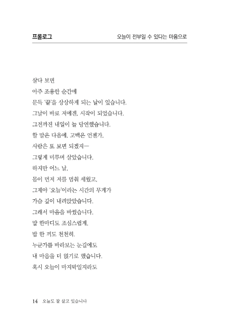 15페이지