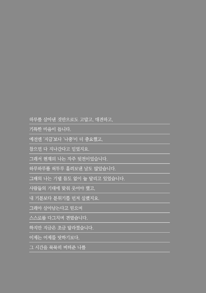 17페이지