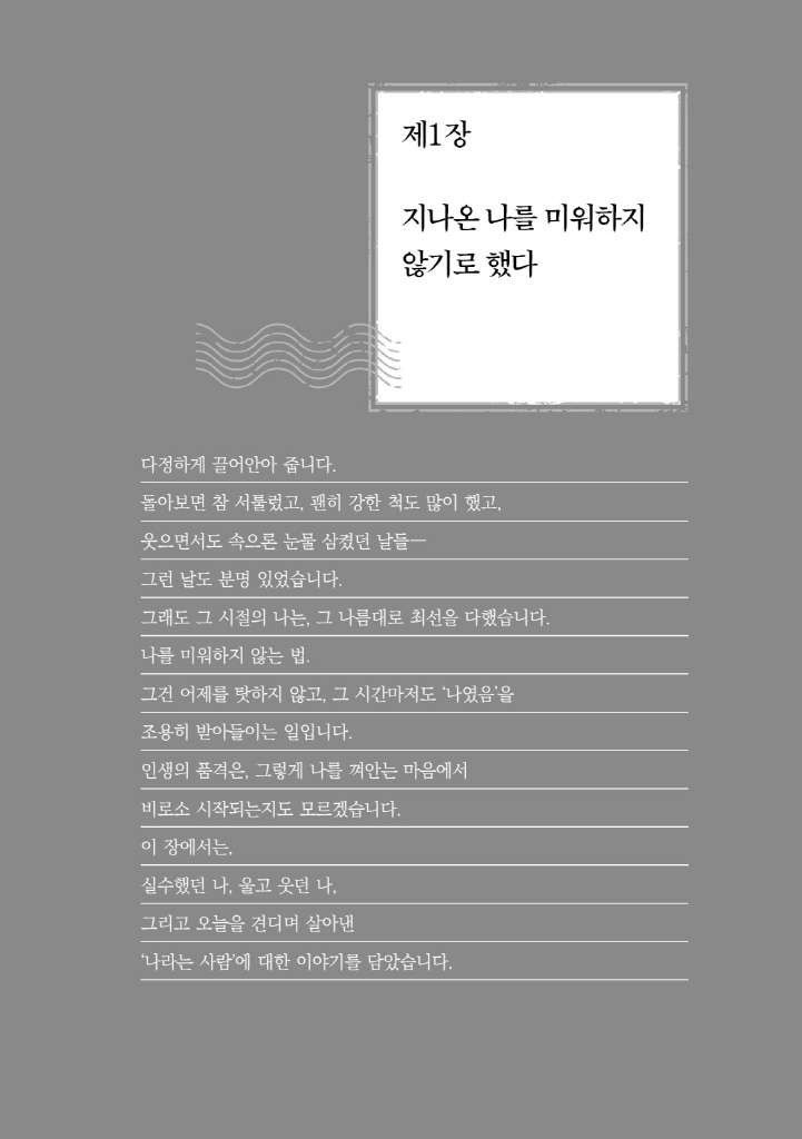 18페이지