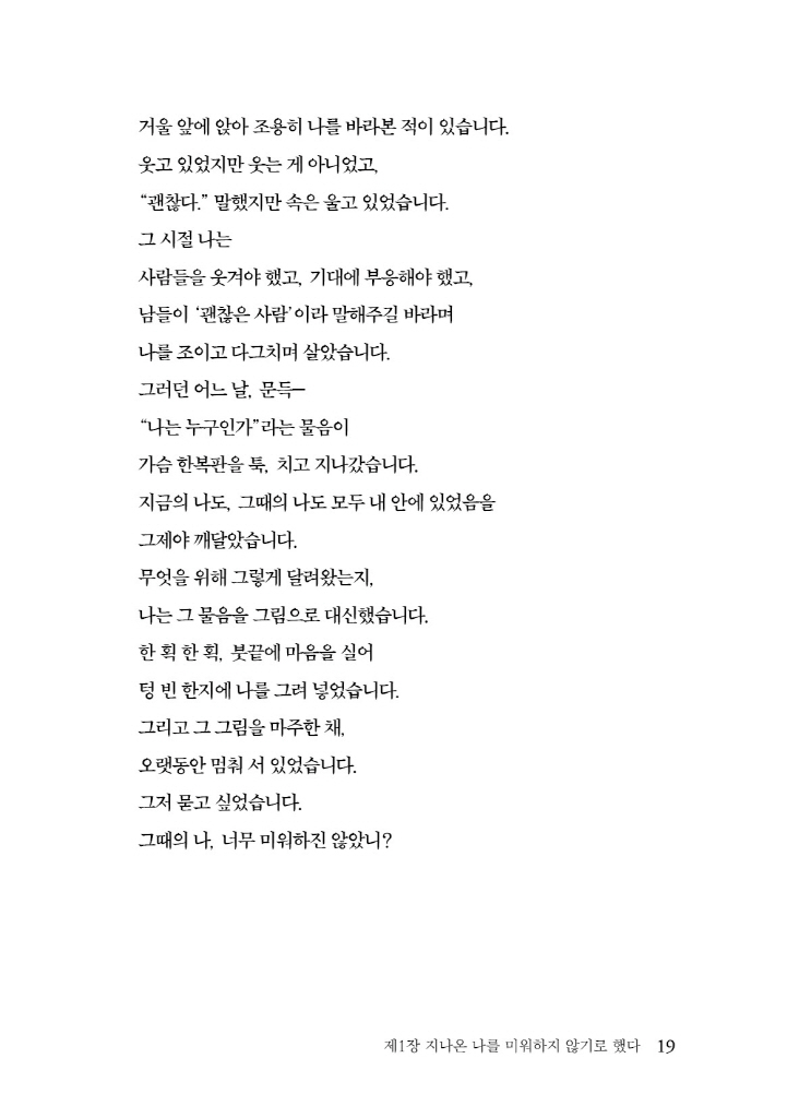 20페이지