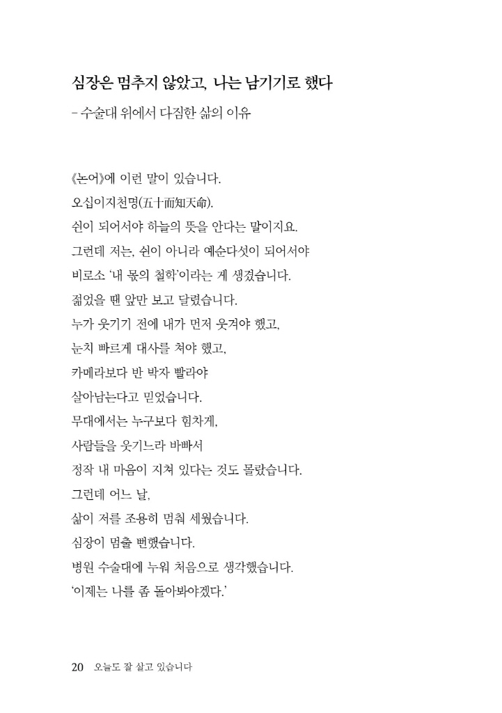 21페이지