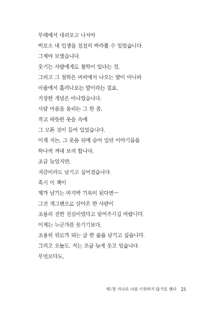 22페이지