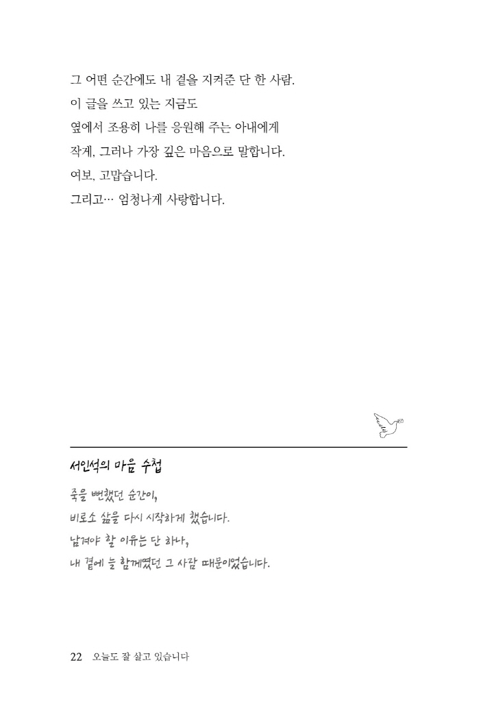 23페이지
