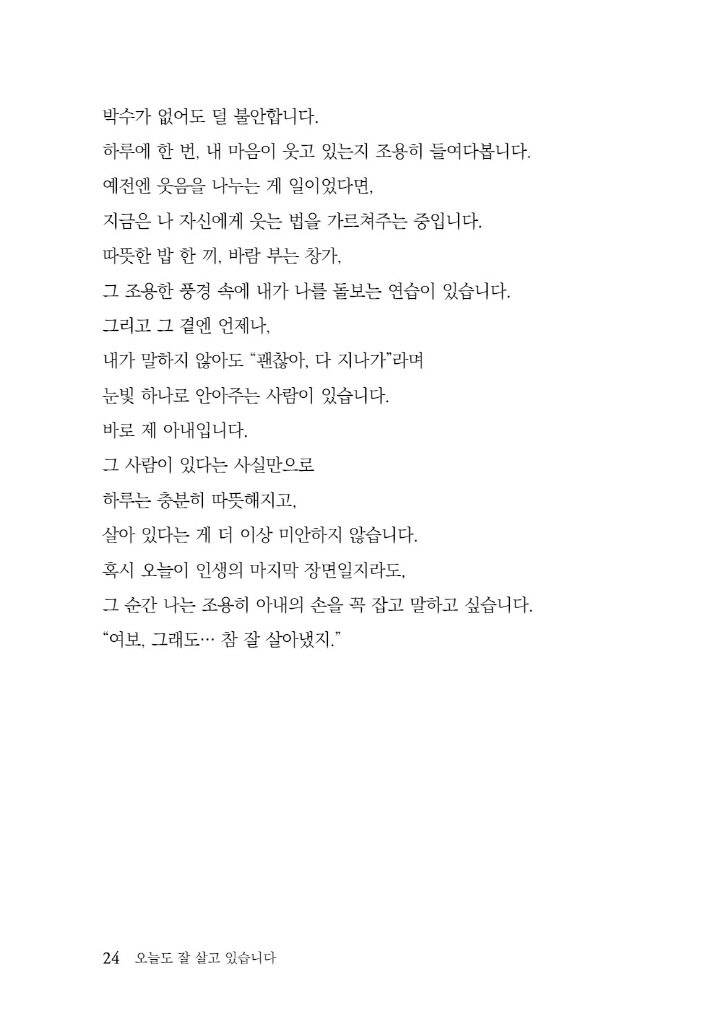 25페이지