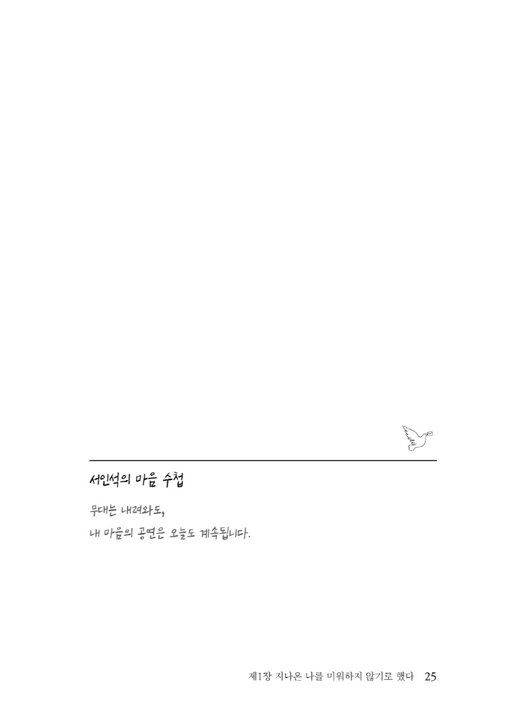 26페이지
