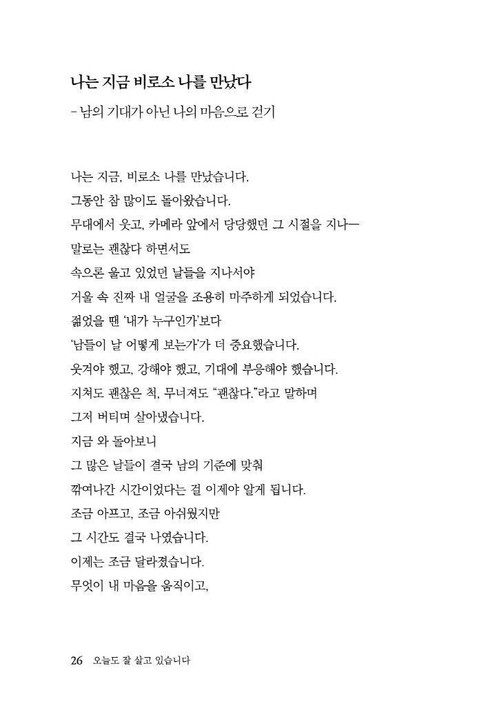 27페이지