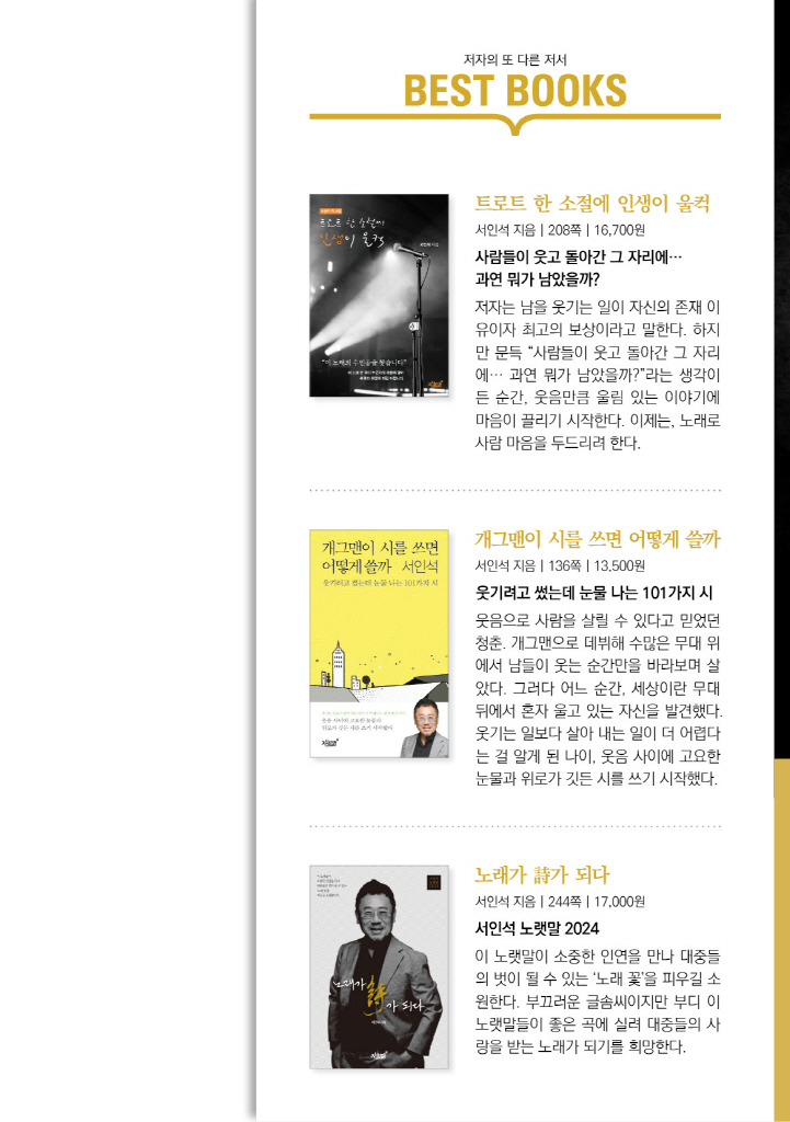 28페이지