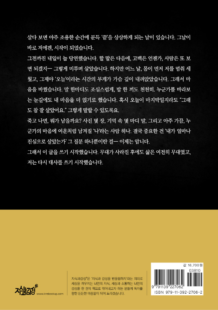 29페이지
