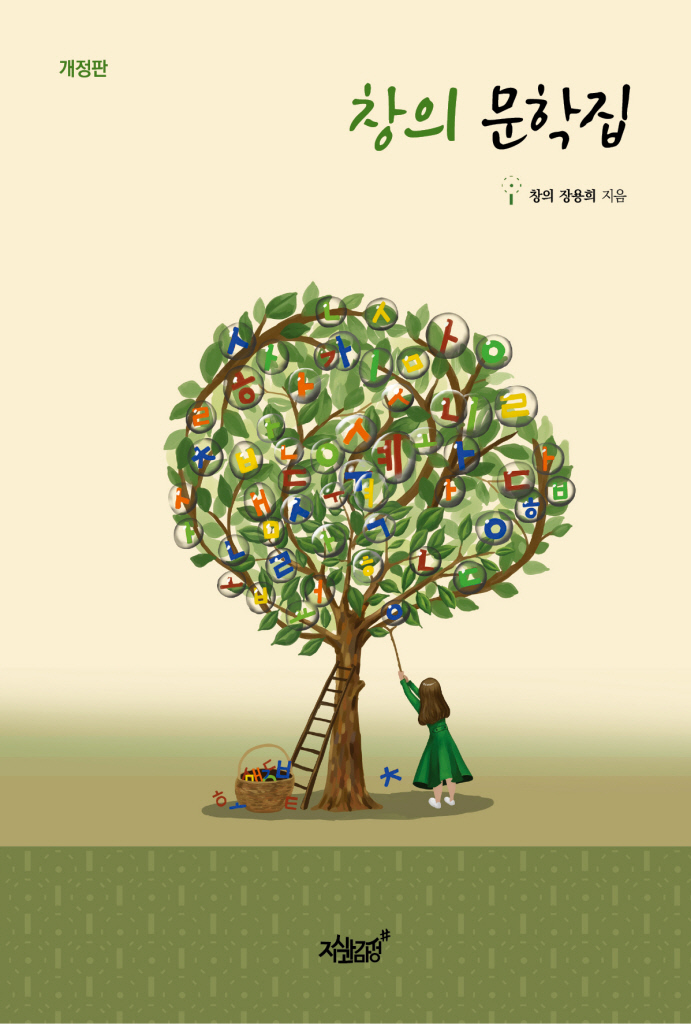 미리보기 표지