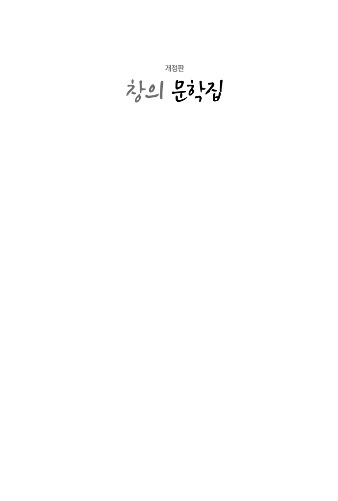 2페이지
