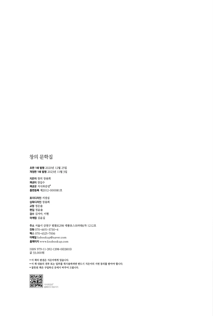 3페이지