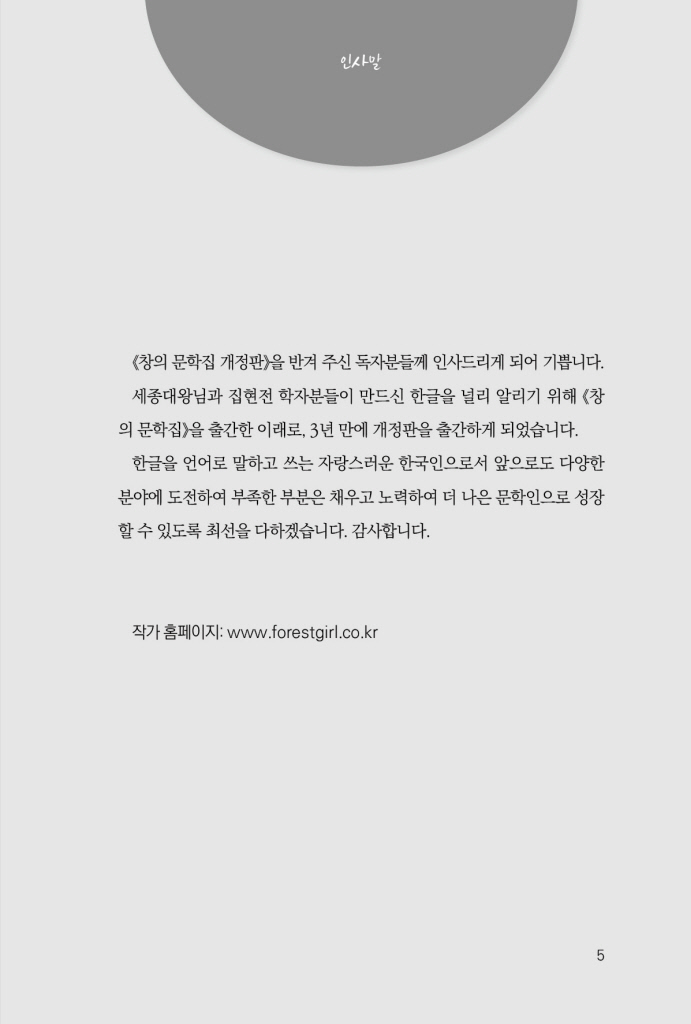 6페이지