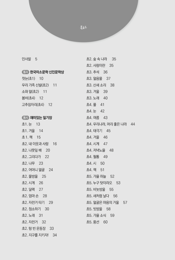 7페이지