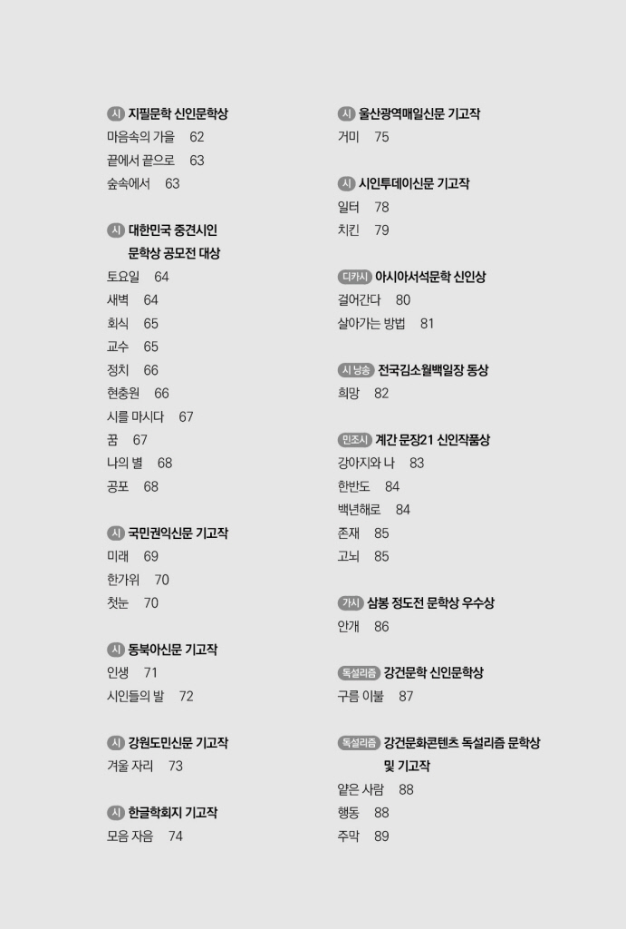 8페이지