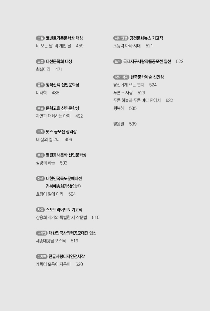 10페이지