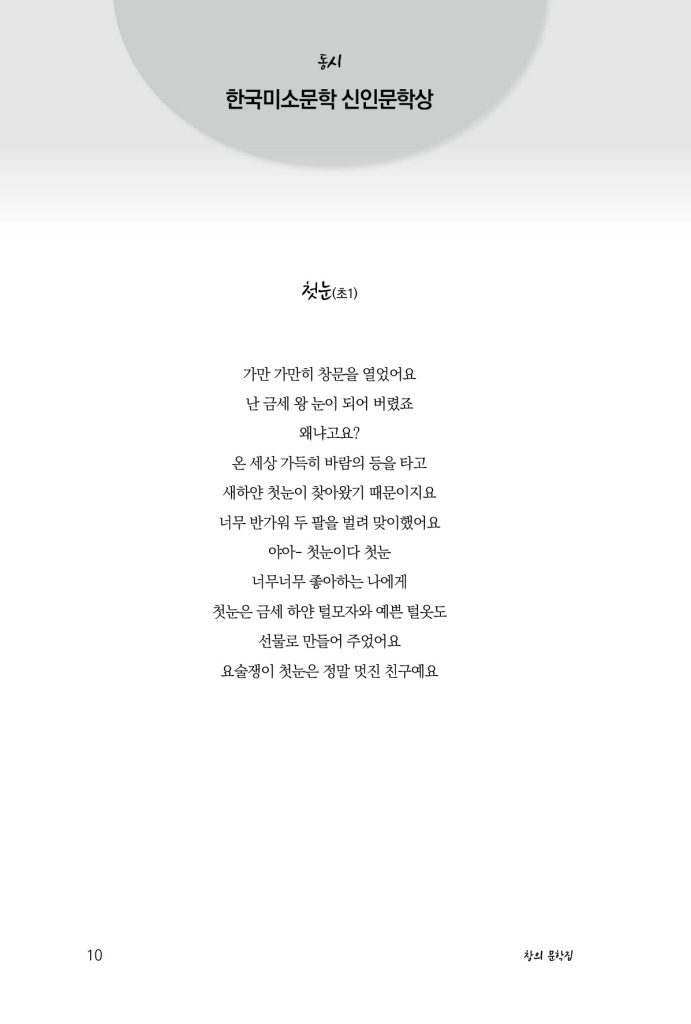 11페이지