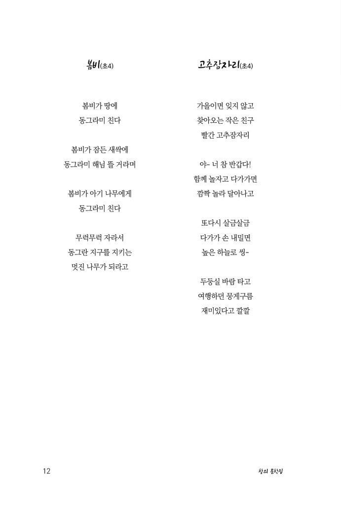 13페이지