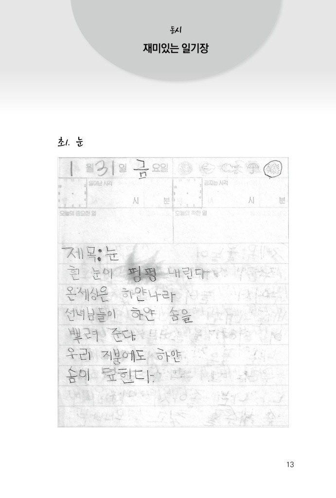14페이지