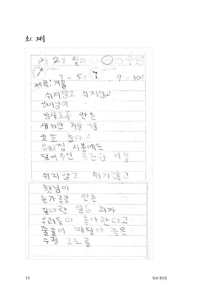 15페이지