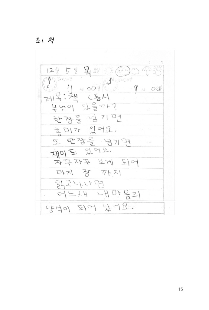 16페이지